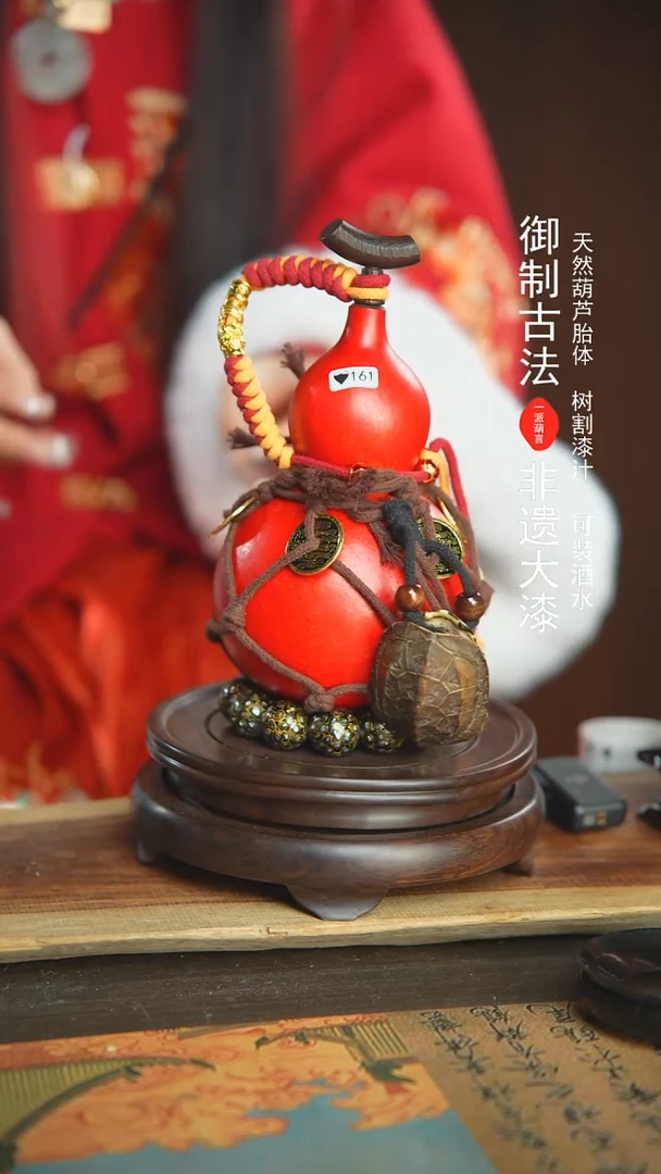 【闪购商品】161号500ml开播福利！！