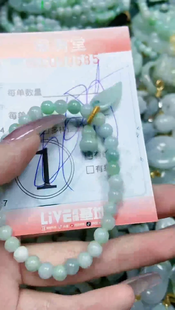 【闪购商品】翡翠颈饰未镶嵌闪购0098685多样性发其一