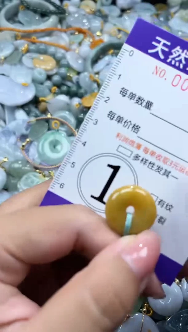 翡翠未镶嵌颈饰01714