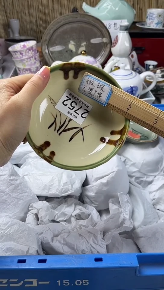 【闪购商品】碟            2752