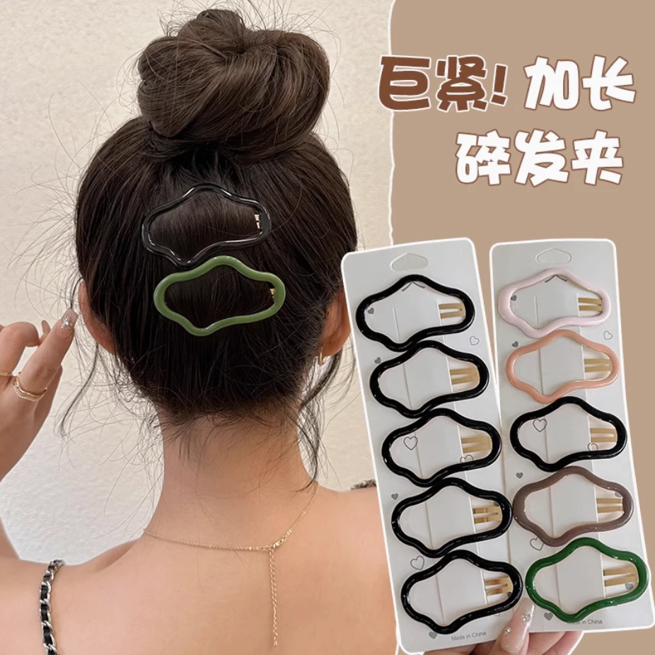 【1个】云朵镂空碎发夹女前额侧边bb夹一字夹发卡夹子头饰 颜色随机