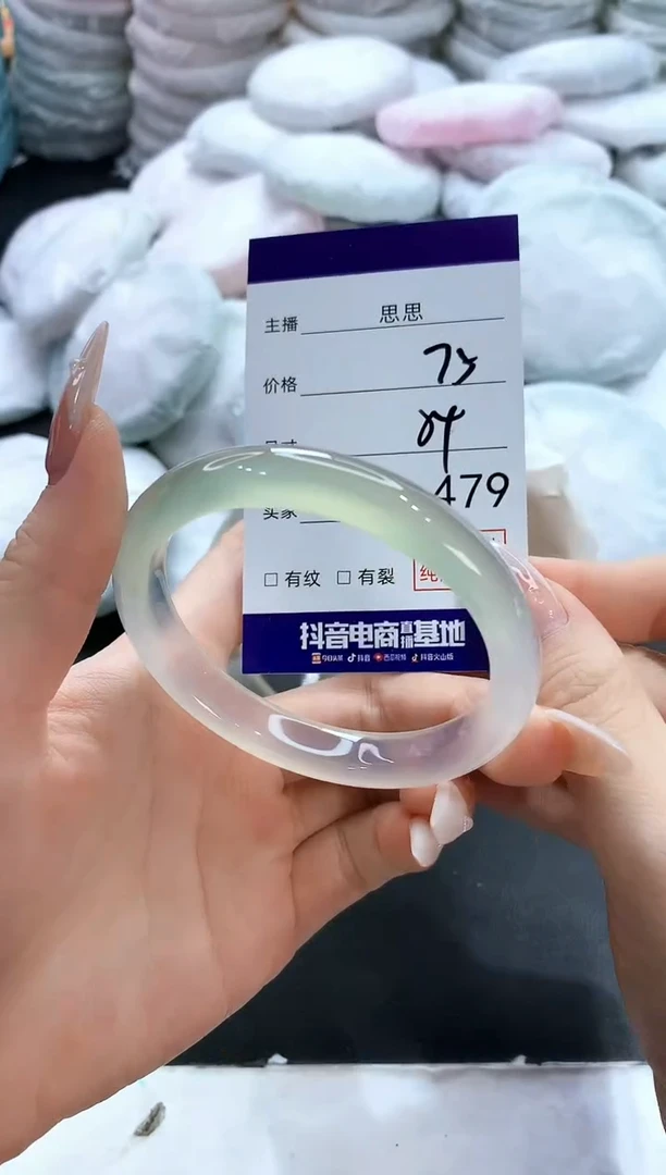玛瑙/玉髓手镯未镶嵌479