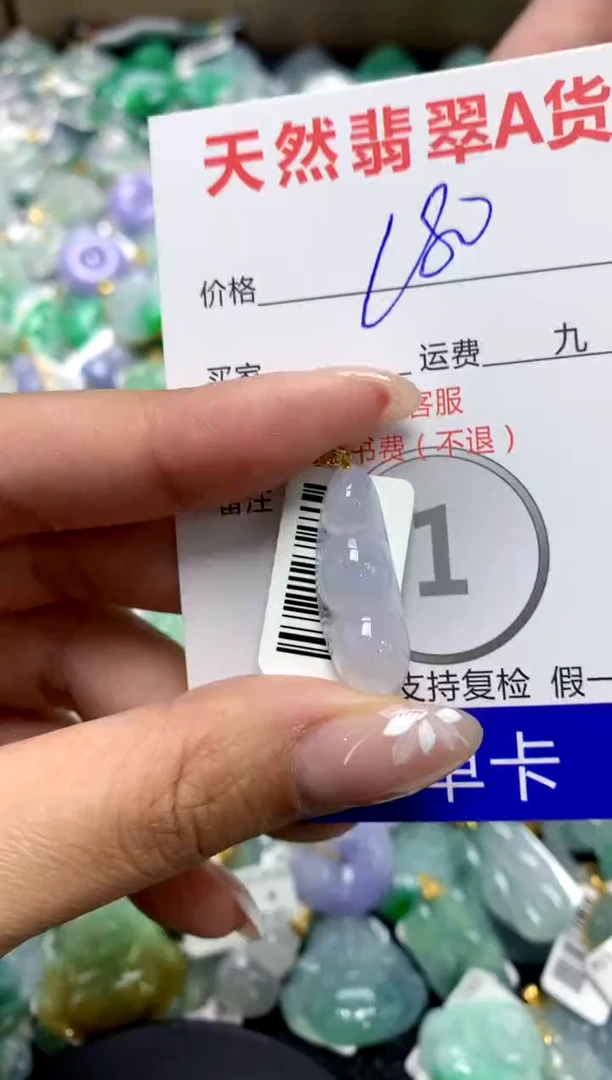 【闪购商品】翡翠颈饰18K金镶嵌111111111111111111