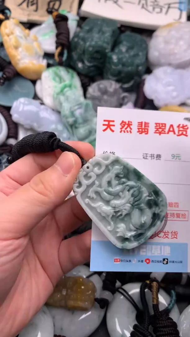 翡翠未镶嵌吊坠(不含链)1