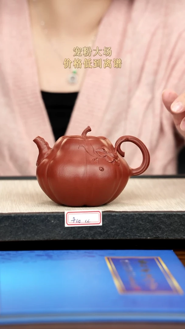 茶壶紫砂紫砂 400cc