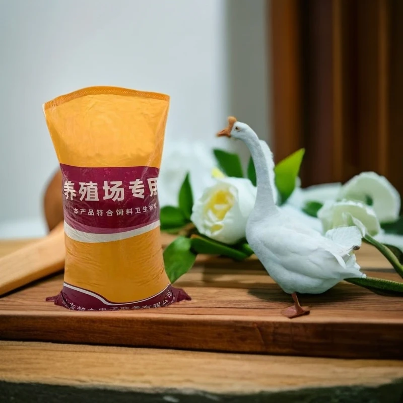 高蛋白三花鹅饲料  顺丰包邮