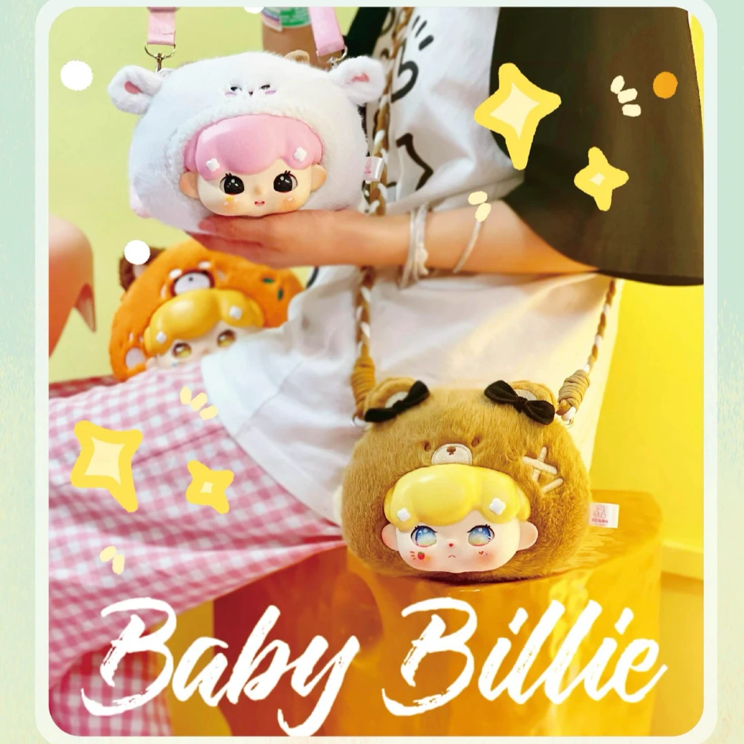 比莉的睡衣派对大头包二代毛绒盲盒潮玩挂件礼物