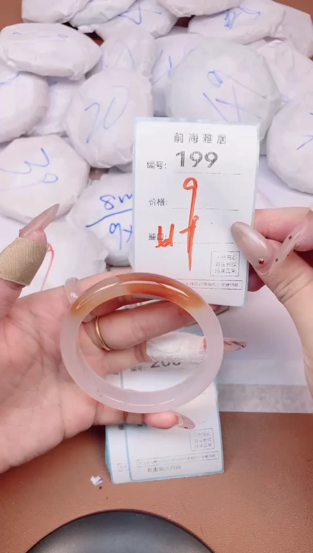 【闪购商品】玛瑙/玉髓手镯未镶嵌199