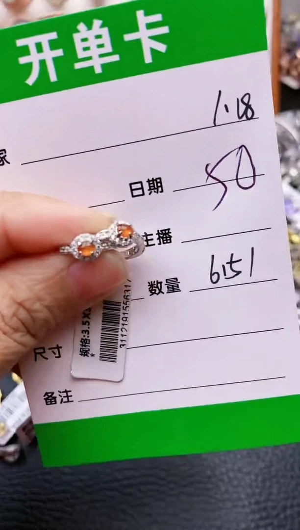 【闪购商品】翡翠戒指银S925镶嵌/6151