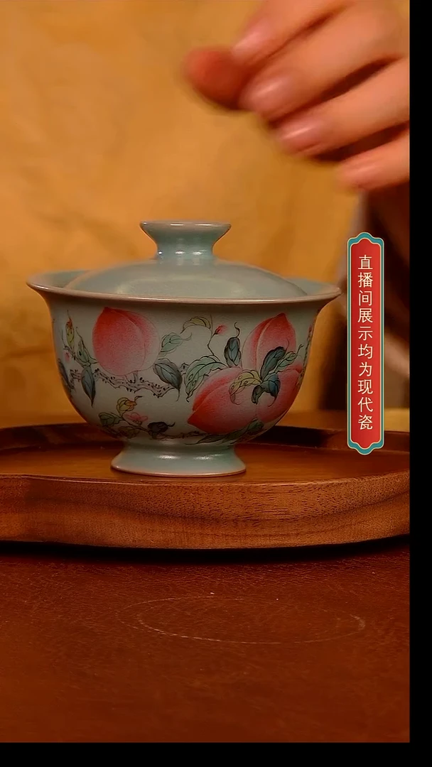 瓷片076号   彩绘   两才