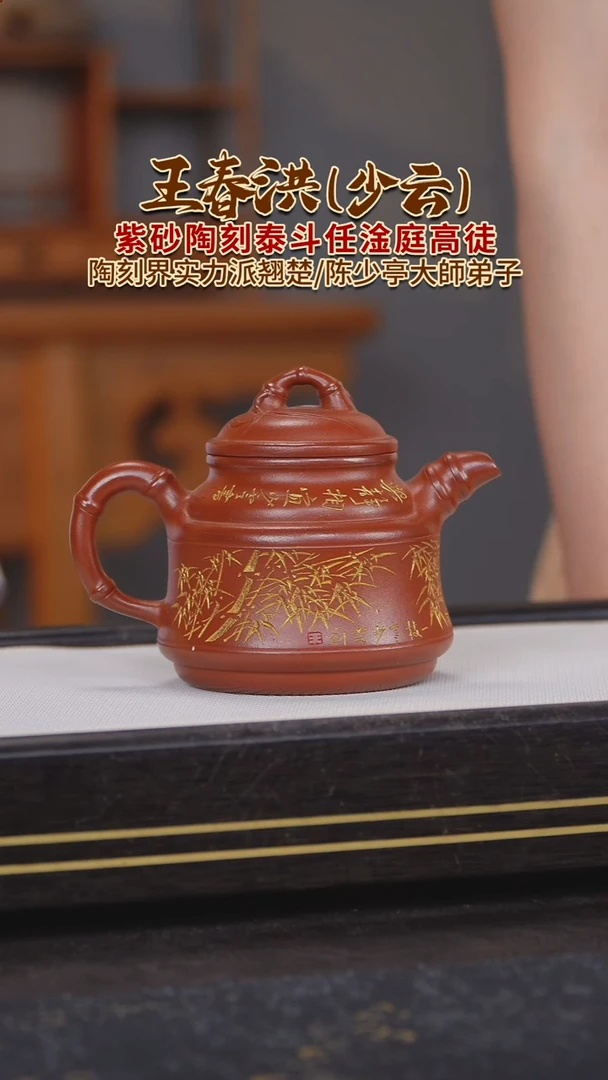茶壶紫砂紫砂壶20