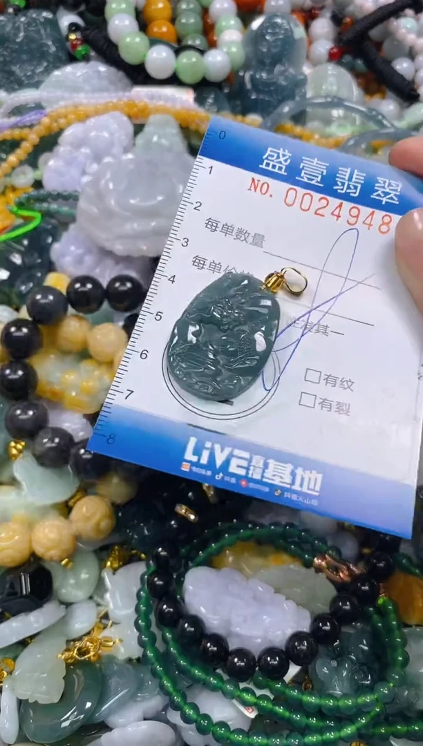 颈饰未镶嵌翡翠闪购0024948