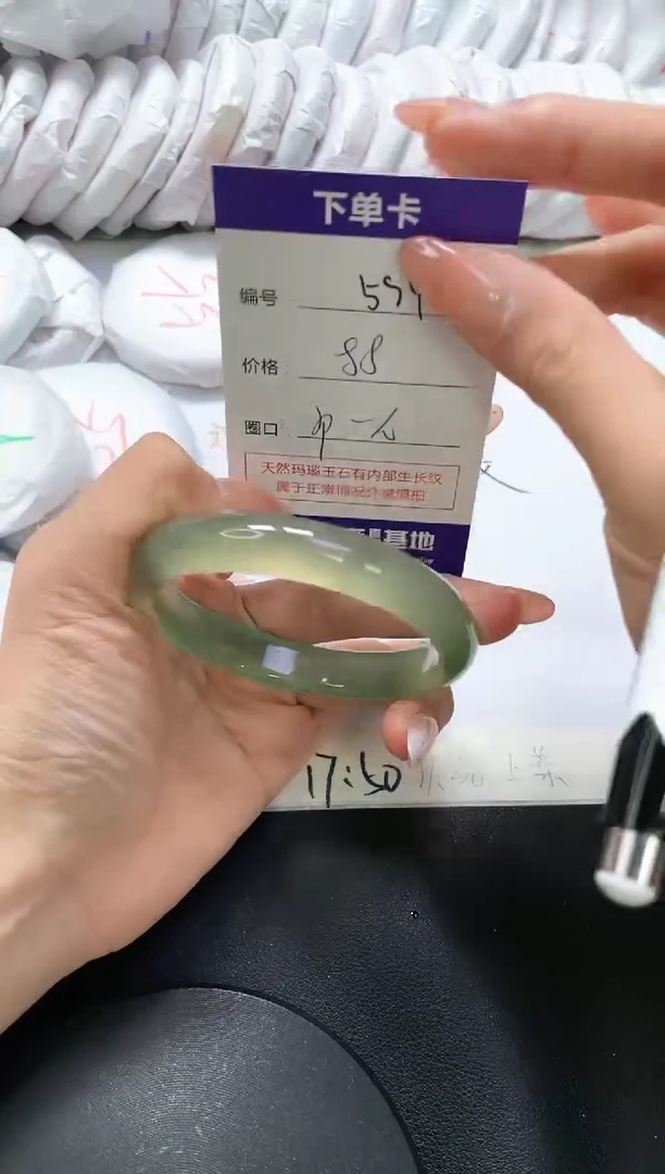 手镯玛瑙/玉髓未镶嵌594