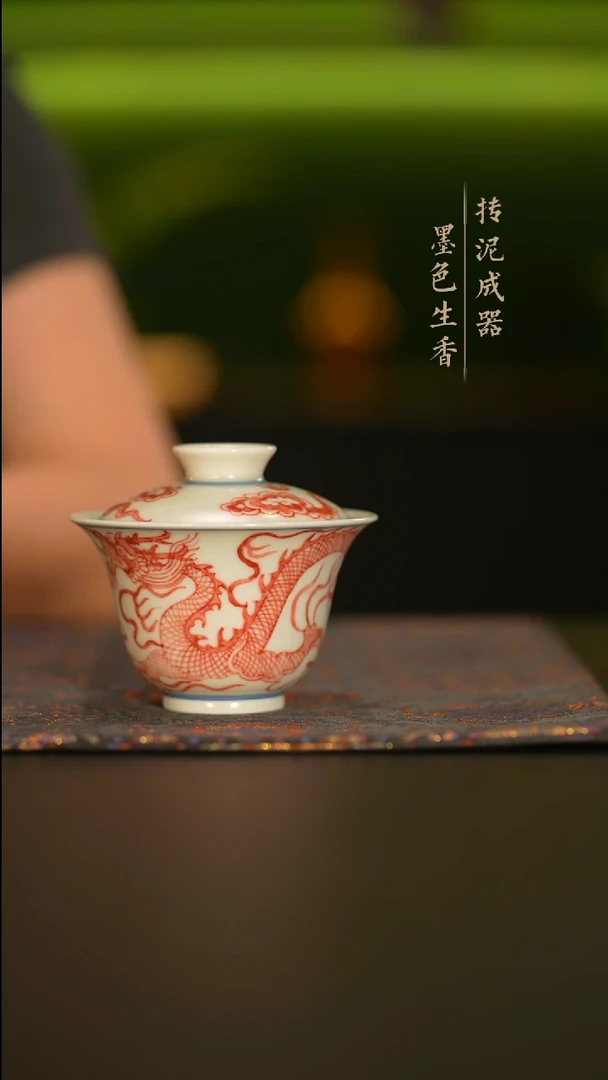 瓷片 雨溪山房