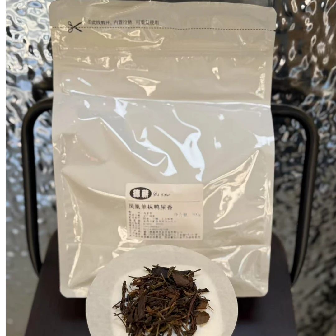 德薪手打鸭屎香柠檬茶茶叶凤凰单枞奶茶店专用茶包糖浆摆摊浓香