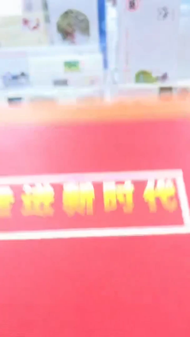 走进新时代邮册