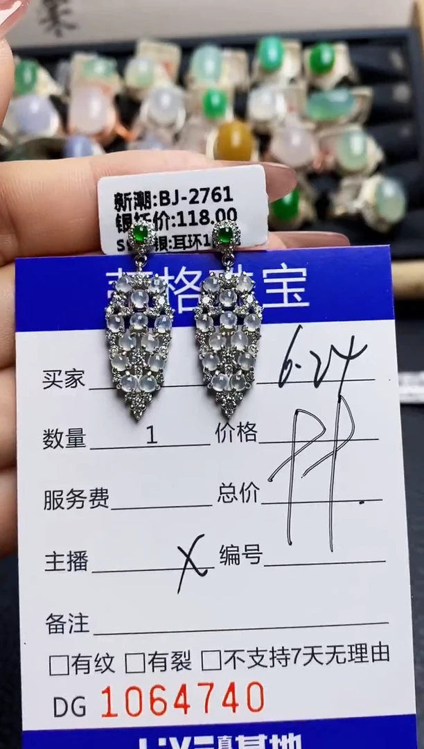 翡翠戒指银S925镶嵌4740