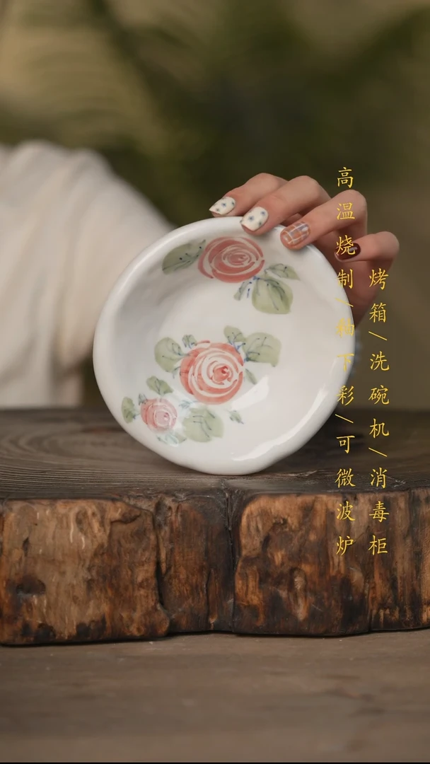 瓷片景德镇高温釉下彩可微波烤箱洗碗机