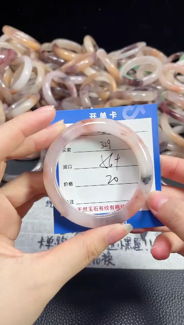 未镶嵌石英质玉手镯329