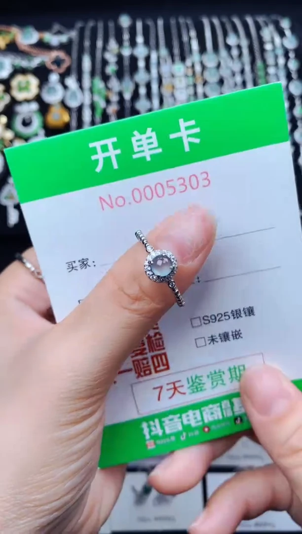 银S925镶嵌戒指翡翠5303