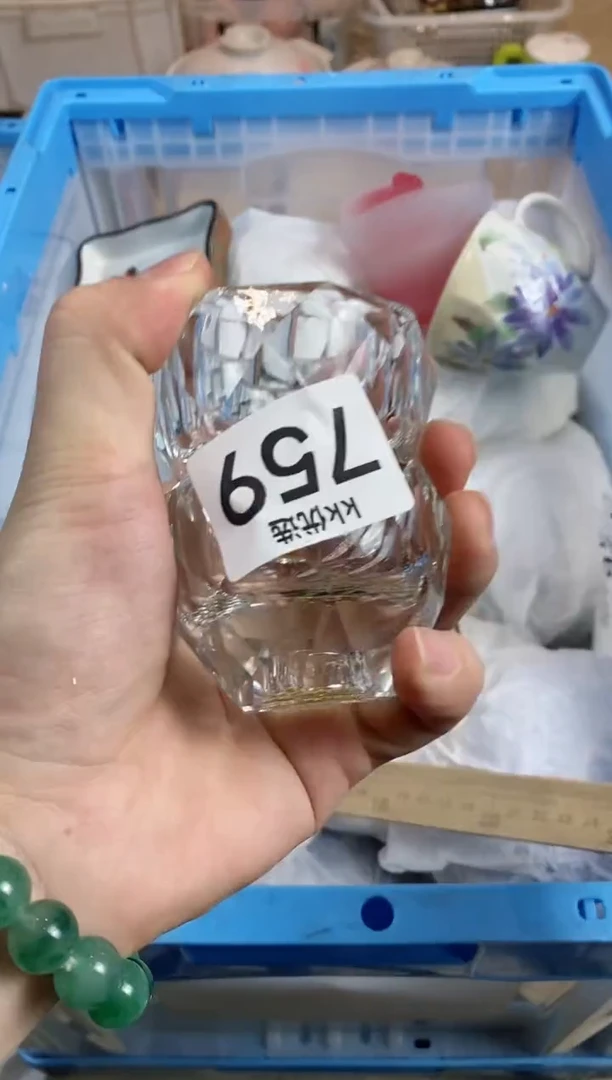 【闪购商品】瓷片759定向 柿柿如意定向 柿柿如意