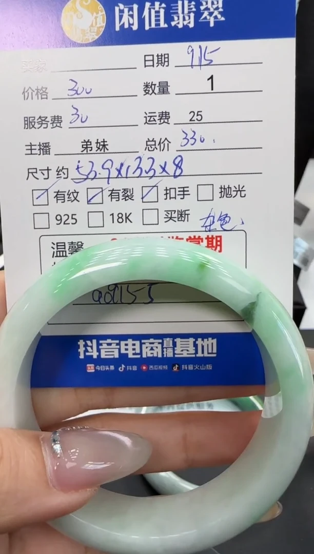 未镶嵌手镯翡翠翡翠手镯