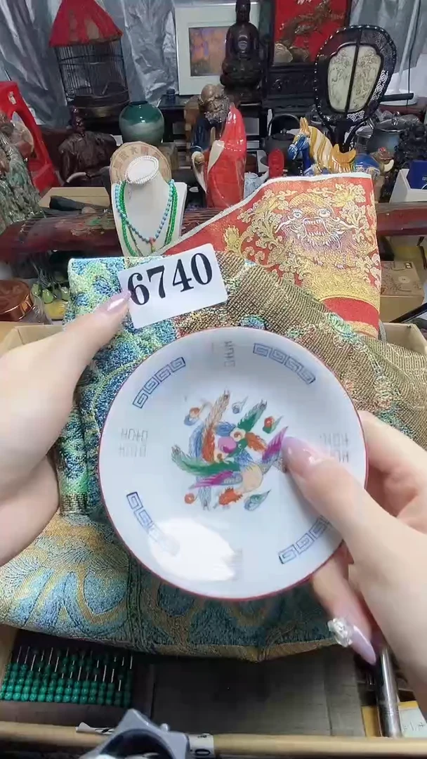半*?瓷器默認連接一物一拍