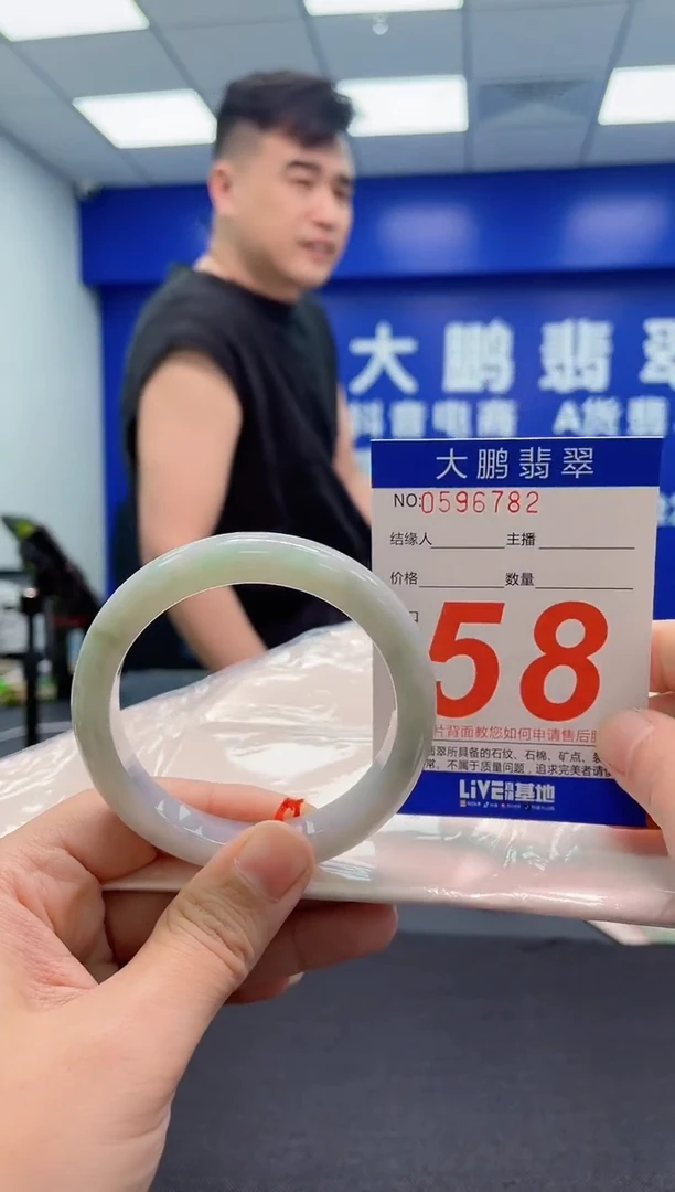 翡翠手镯未镶嵌AAAAAAAAA