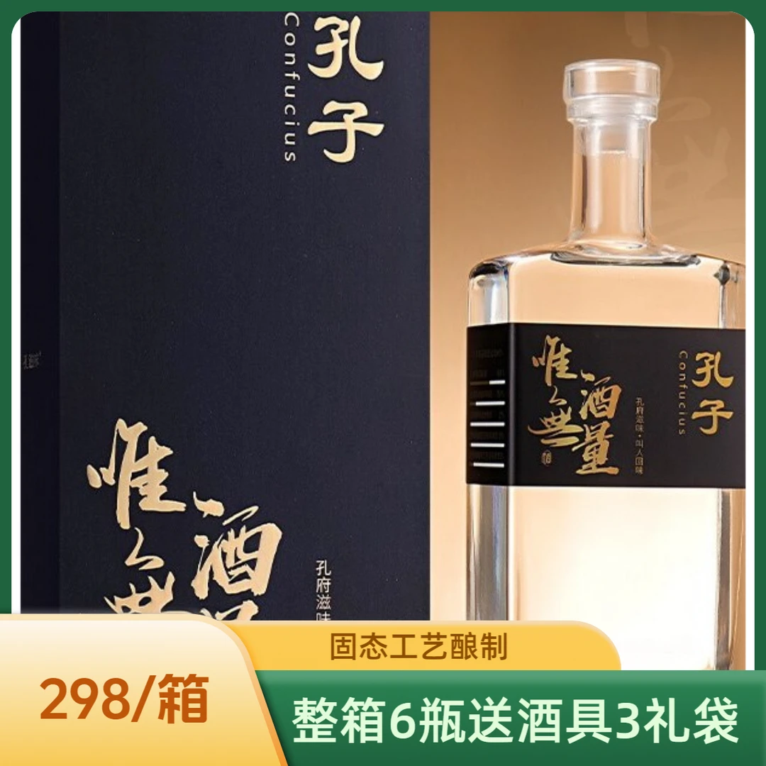 州世台52度唯酒无量浓香型白酒每瓶500ml六瓶装52度500