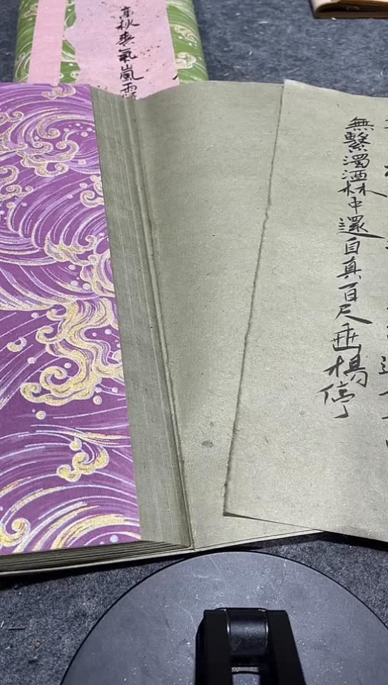 33/45股绿色眼皮珍珠笺50张