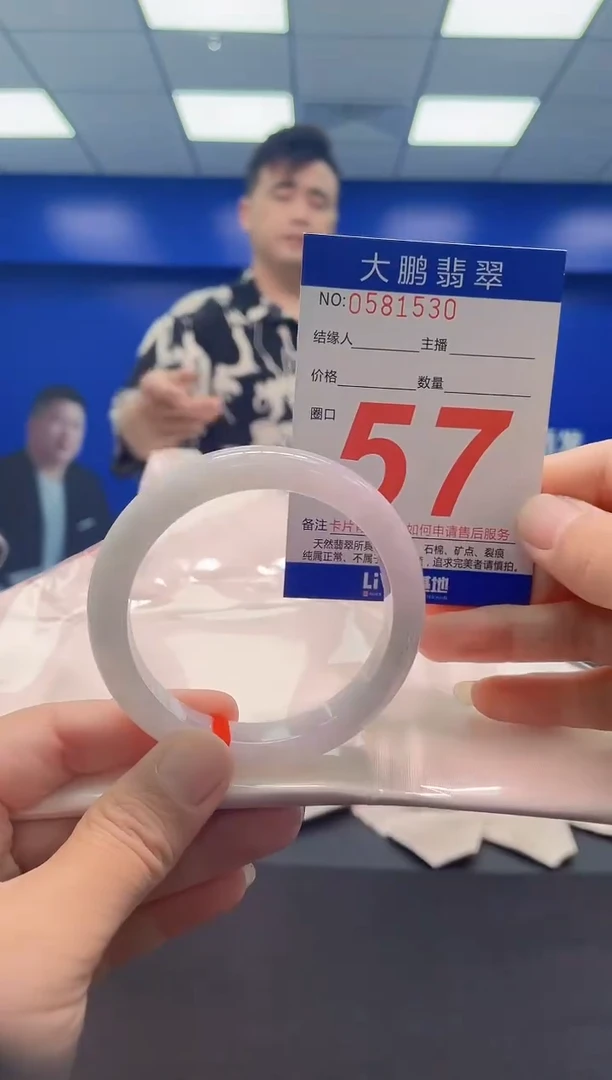 未镶嵌手镯翡翠 AAAAAAAAA