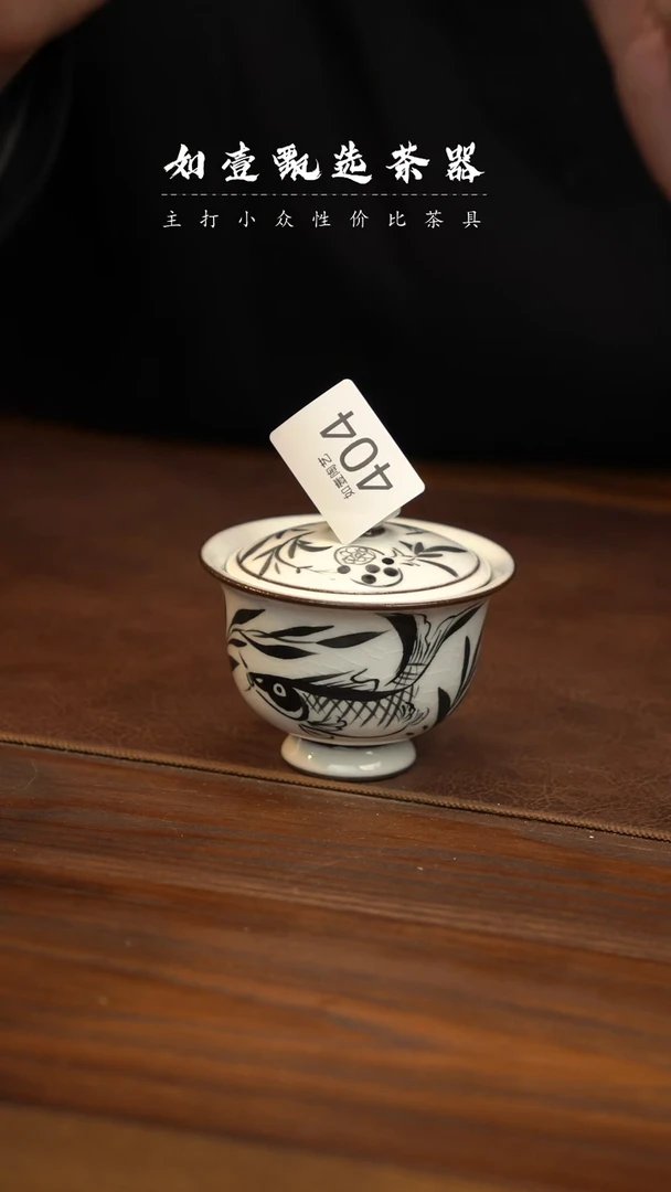 【闪购商品】如壹陶艺甄选好物