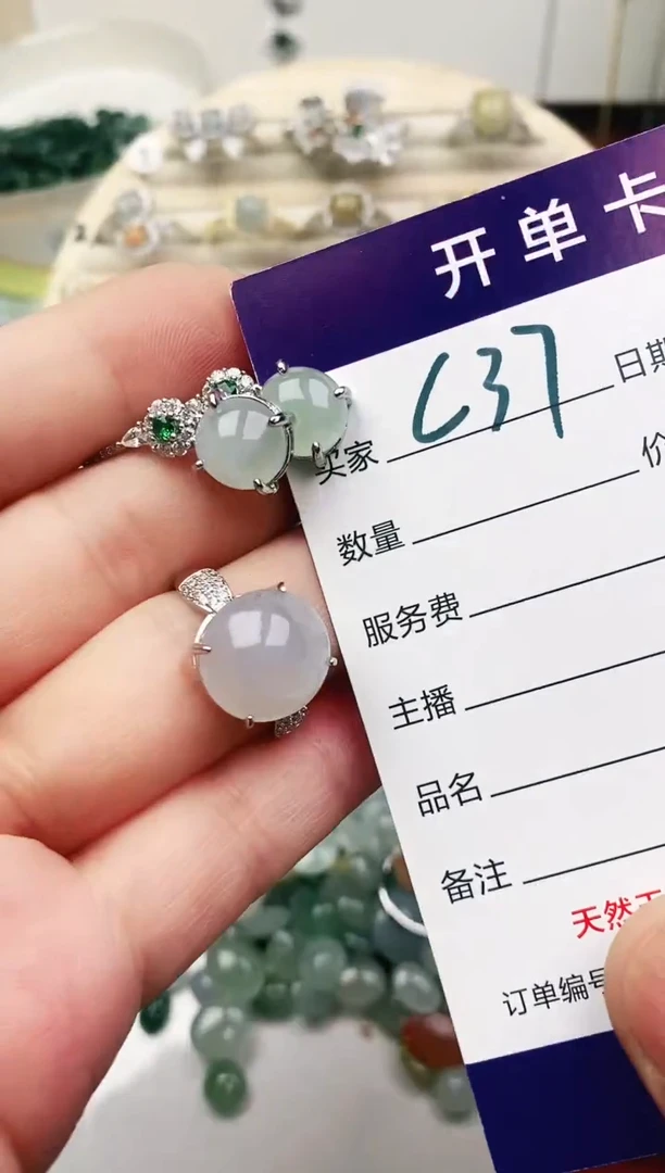 未镶嵌戒指翡翠11111111