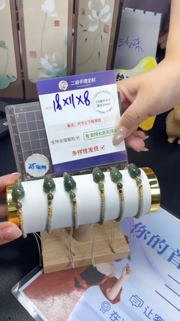 未镶嵌和田玉挂件貔貅手绳多样性发其一CP5