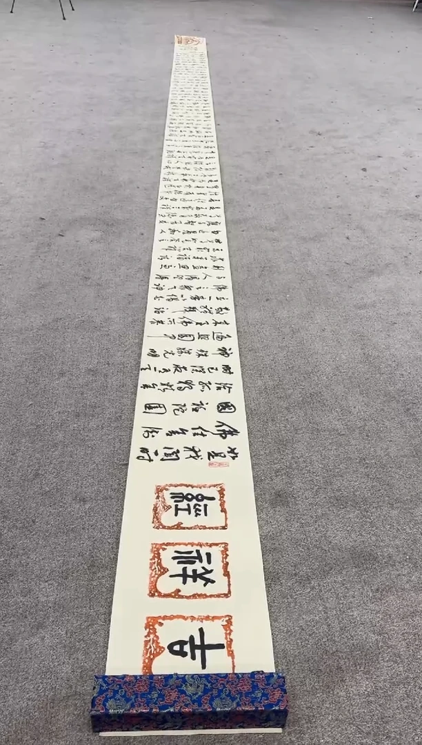 【闪购商品】书法pmw不二轩旗舰店书法CJL18