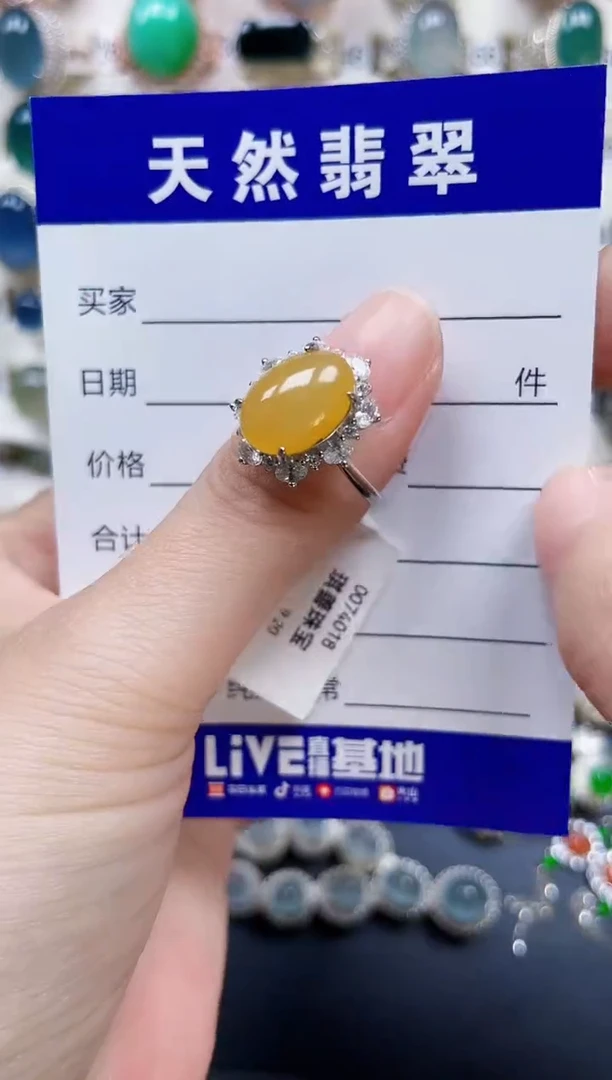 银S925镶嵌戒指翡翠486