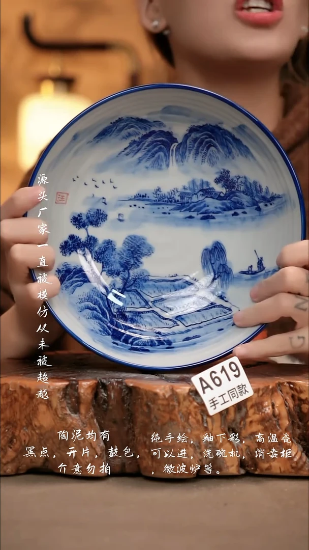 A619新十二器瓷器