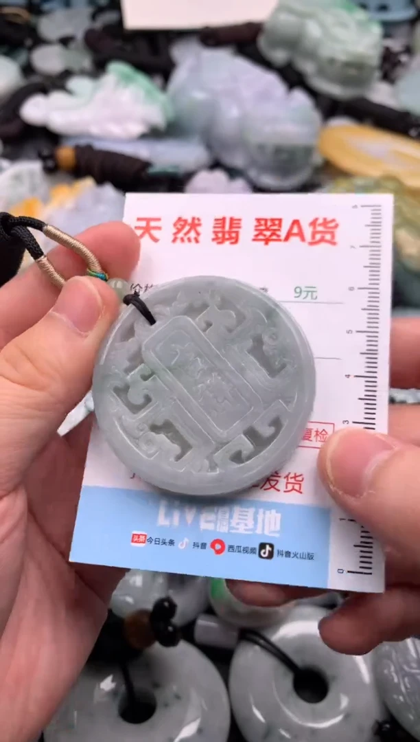 翡翠未镶嵌吊坠(不含链)1