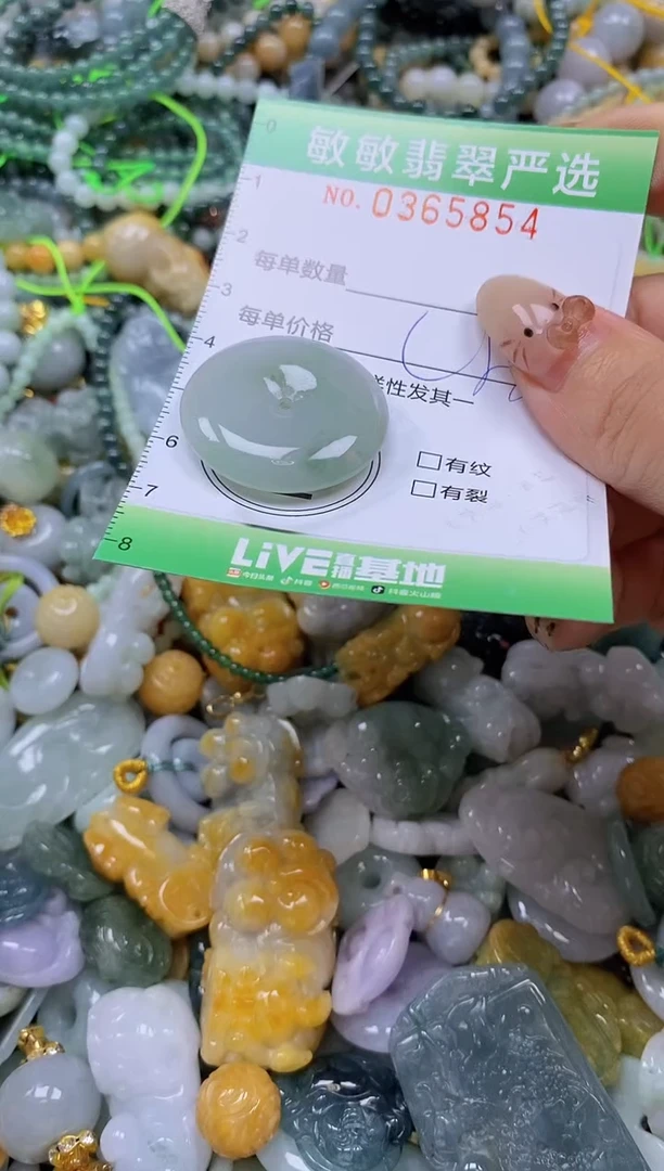 颈饰未镶嵌翡翠闪购0365854