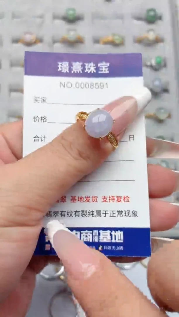 银S925镶嵌戒指翡翠.