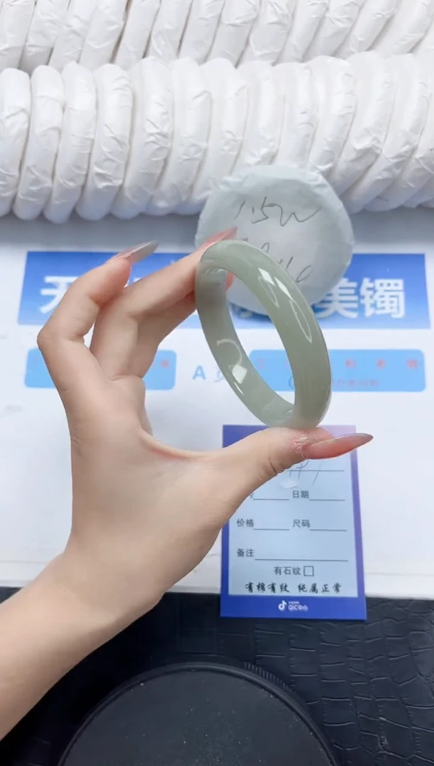 石英质玉手镯未镶嵌197-60