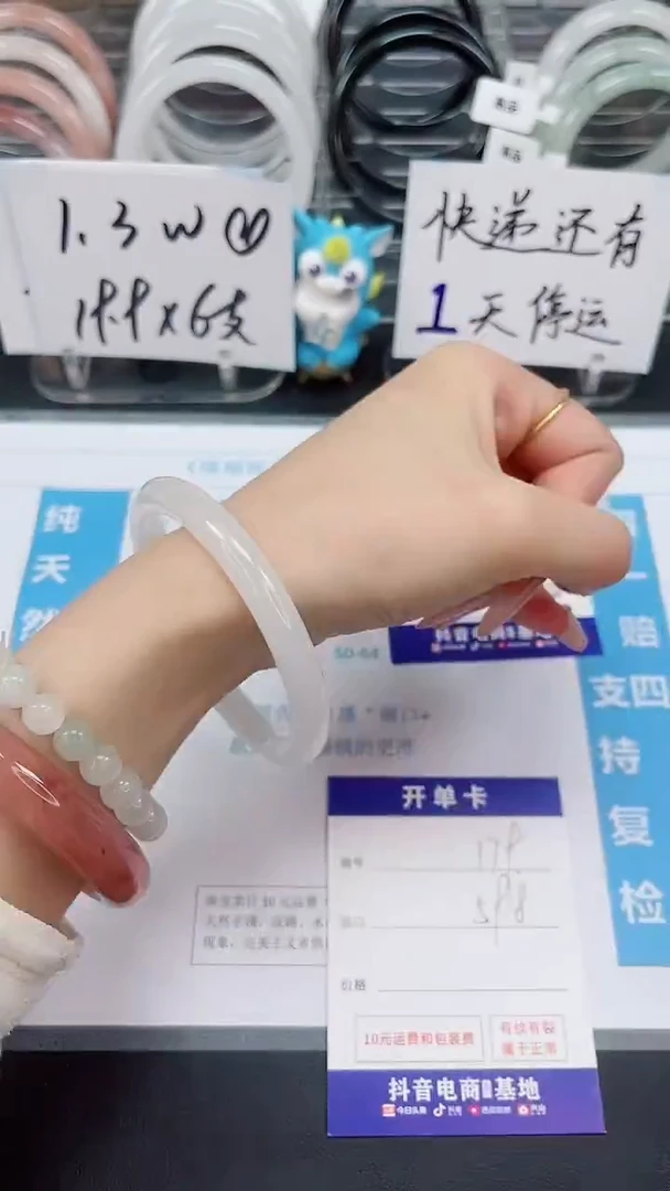 【闪购商品】石英质玉手镯未镶嵌179