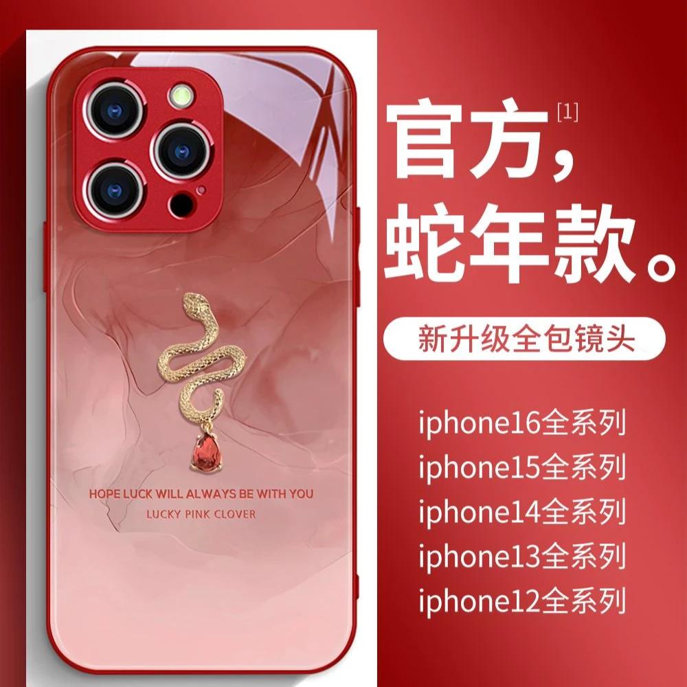 宝石金蛇适用苹果16promax沙漠金玻璃手机壳iPhone15pro高端网红