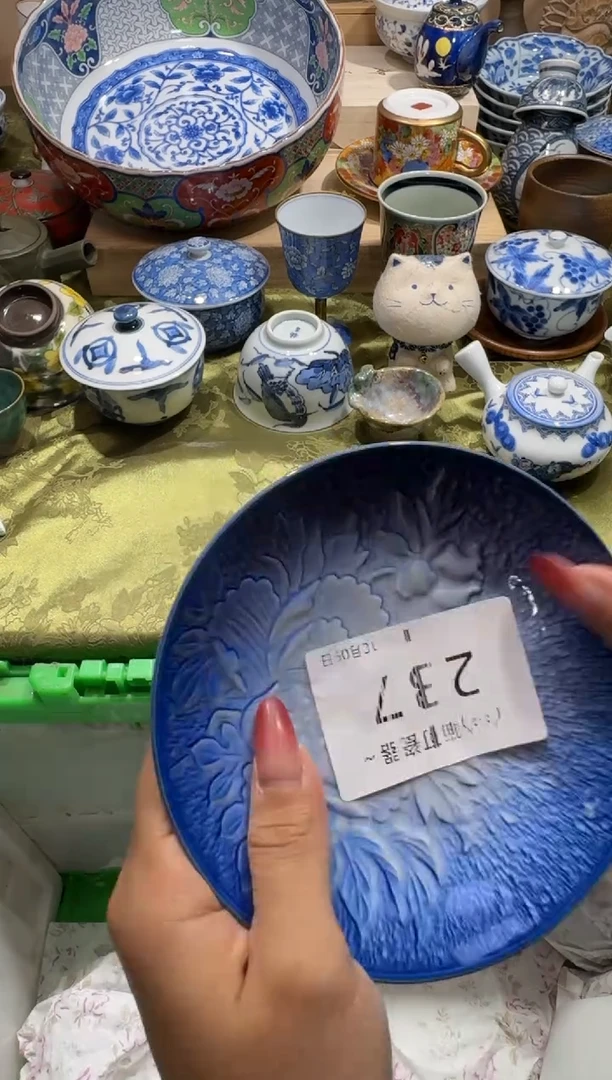 瓷片涵***7237可瓷器 闪购类型 定向 涵安7