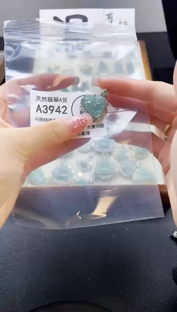 【闪购商品】翡翠吊坠(赠链)未镶嵌天然翡翠A货888