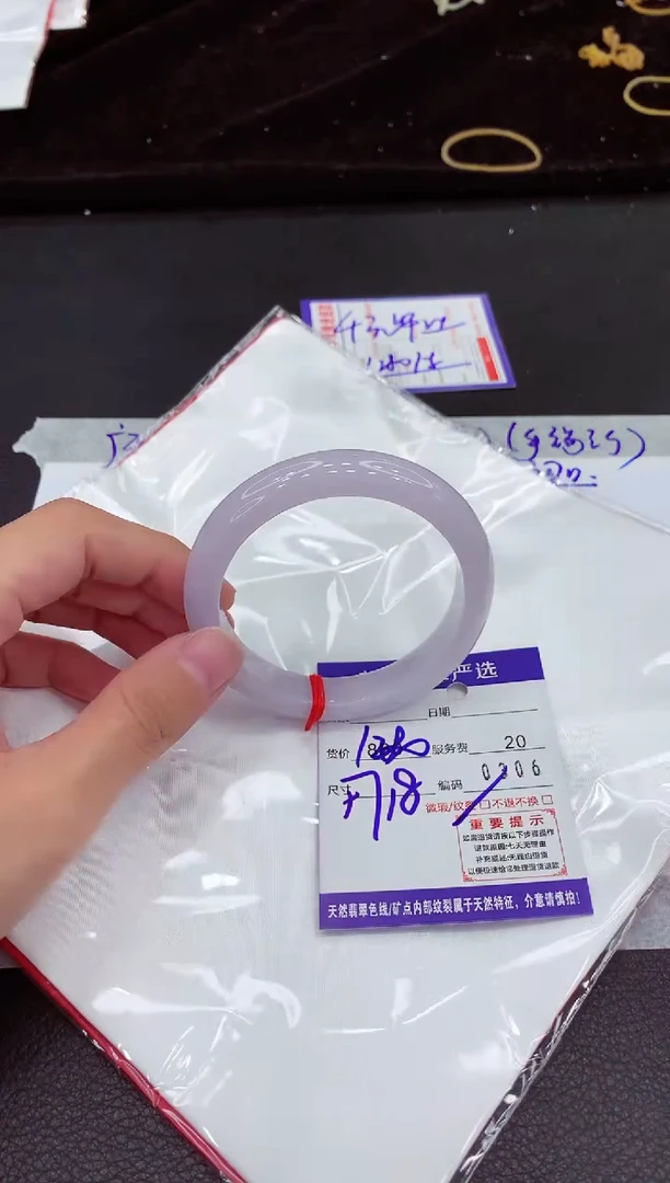 翡翠手镯未镶嵌111111111111111111