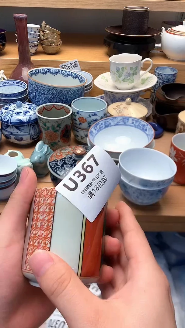 万中古 闪购类型 定向 wei-