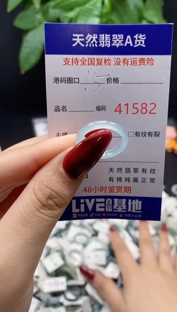 翡翠戒指未镶嵌天然翡翠戒圈1582