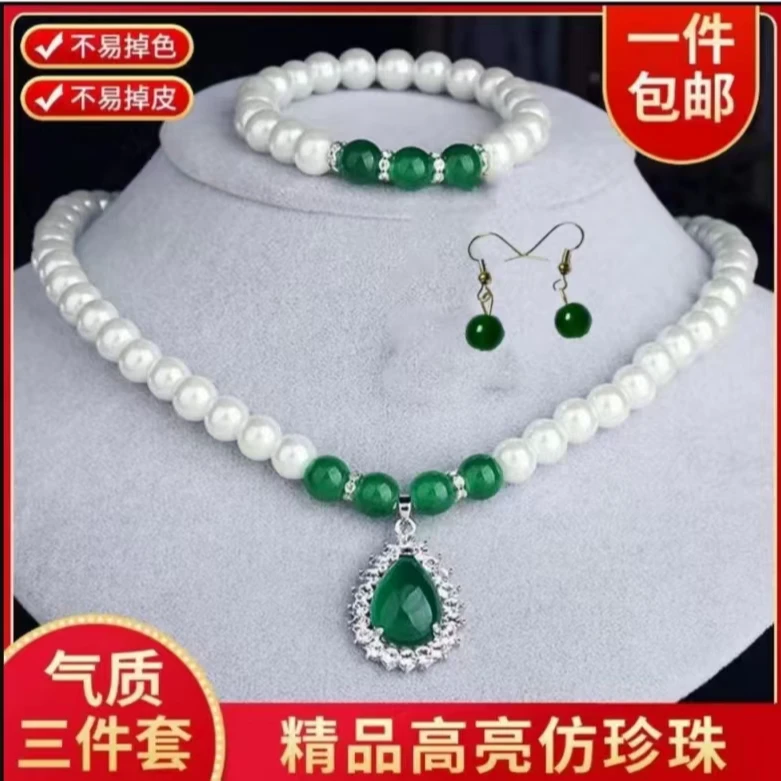 正情新款时尚轻者小众绿色水滴珠珠项链妈妈链套链X