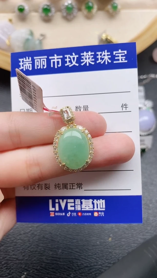 翡翠戒指银S925镶嵌1111